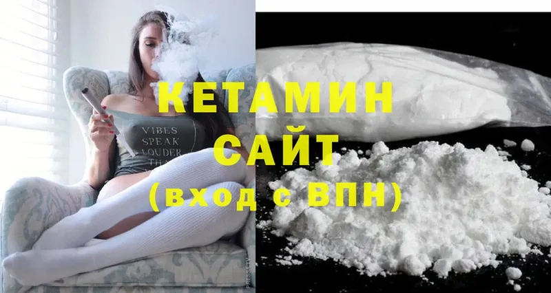 Кетамин ketamine  наркота  Нижняя Тура 