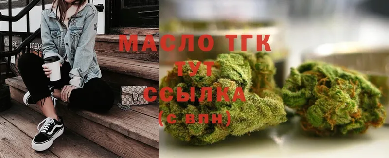 KRAKEN вход  Нижняя Тура  ТГК вейп с тгк 